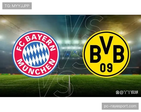 拜仁慕尼黑迎战多特蒙德，国家德比将决定2026赛季冠军归属